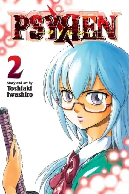 Psyren, Volume 2 by Toshiaki Iwashiro