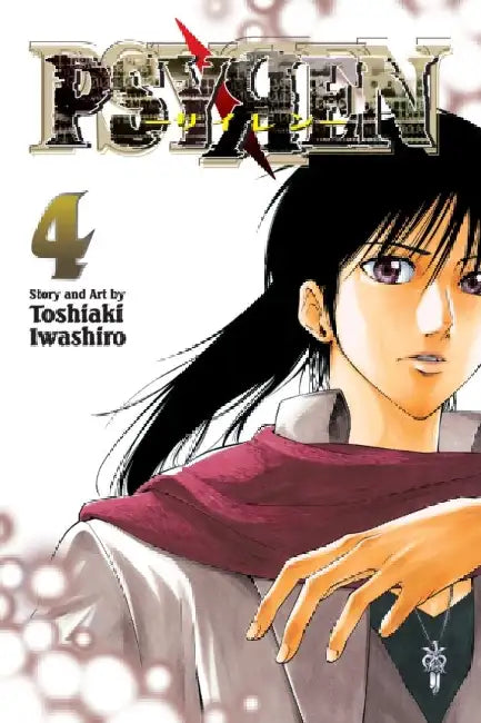 Psyren, Volume 4 by Toshiaki Iwashiro