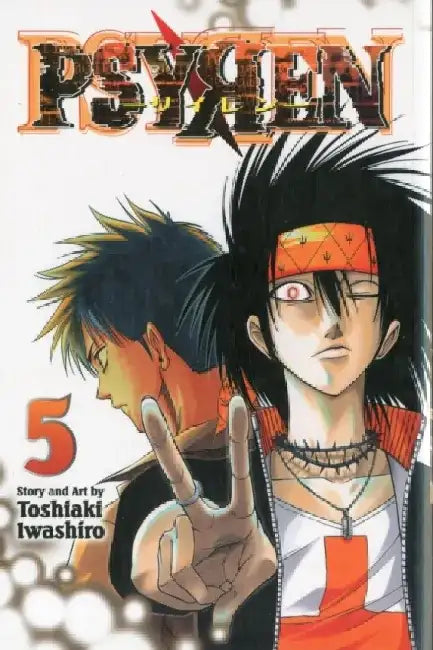 Psyren, Volume 5 by Toshiaki Iwashiro