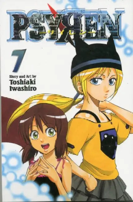 Psyren, Volume 7 by Toshiaki Iwashiro