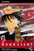 Kekkaishi, Vol. 26 by Yellow Tanabe