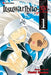 Itsuwaribito, Volume 1 by Yuuki Iinuma