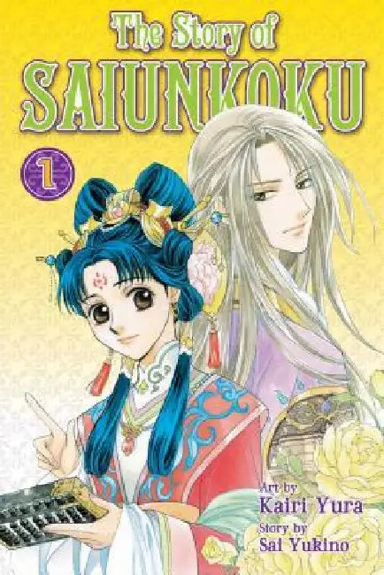 The Story of Saiunkoku, Volume 1 by Sai Yukino