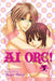 AI Ore!, Vol. 3 by Mayu Shinjo