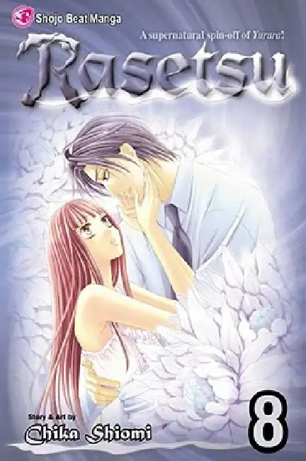 Rasetsu, Vol. 8 by Chika Shiomi