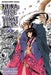 Nura: Rise of the Yokai Clan, Volume 8 by Hiroshi Shiibashi