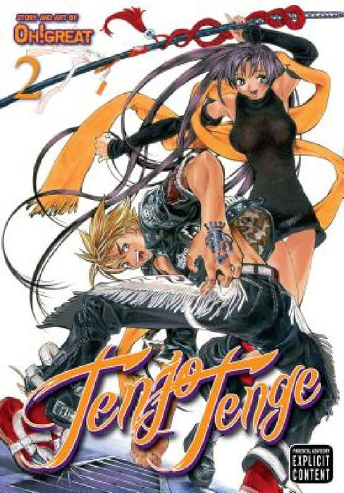 Tenjo Tenge, Volume 2