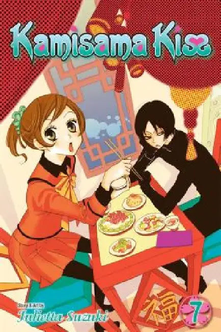 Kamisama Kiss, Volume 7 by Julietta Suzuki
