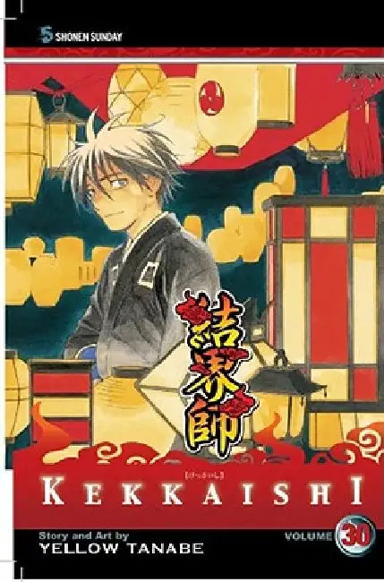 Kekkaishi, Vol. 30 by Yellow Tanabe