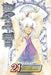 D. Gray-Man, Vol. 21 by Katsura Hoshino