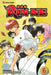 Rin-Ne, Vol. 6 by Rumiko Takahashi