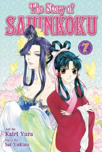 The Story of Saiunkoku, Volume 7 by Sai Yukino