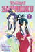The Story of Saiunkoku, Volume 7 by Sai Yukino