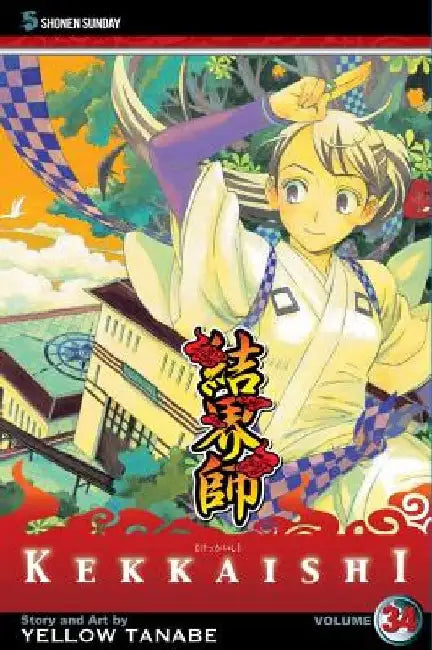 Kekkaishi, Vol. 34 by Yellow Tanabe