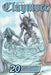 Claymore, Volume 20 by Norihiro Yagi