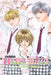 Hana-Kimi, Volume 1-3 by Hisaya Nakajo