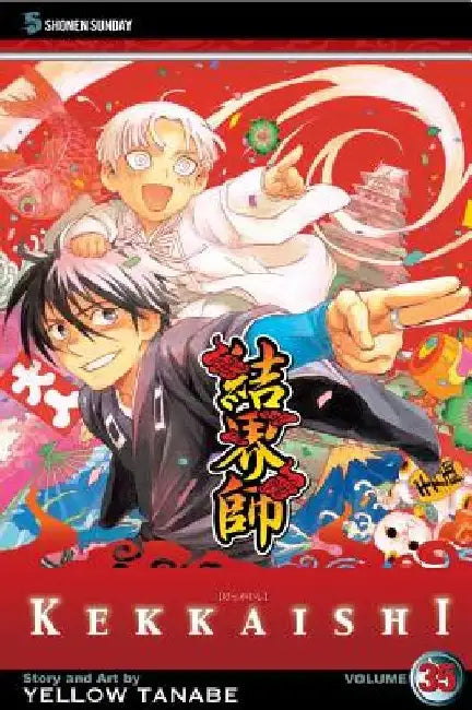 Kekkaishi, Vol. 35 by Yellow Tanabe