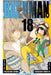 Bakuman., Volume 18 by Tsugumi Ohba