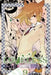 Loveless, Volume 9 by Yun Kouga