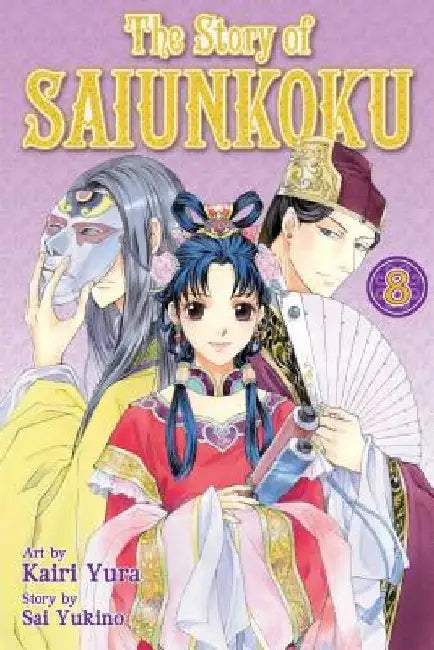The Story of Saiunkoku, Volume 8 by Sai Yukino