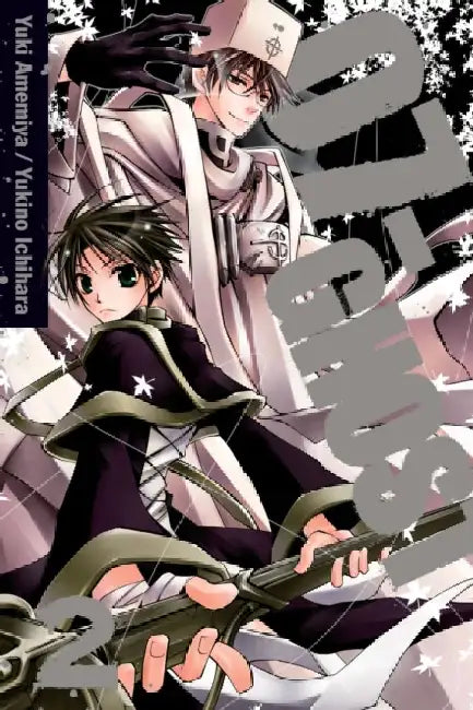 07-Ghost, Volume 2 by Yuki Amemiya