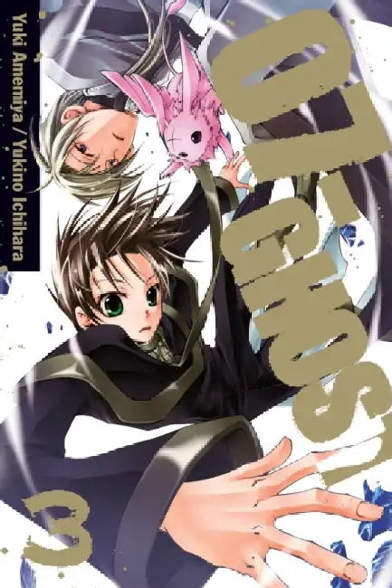 07-Ghost, Volume 3 by Yuki Amemiya