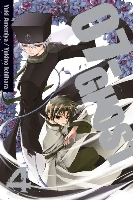07-Ghost, Volume 4 by Yuki Amemiya