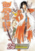 D. Gray-Man, Volume 23 by Katsura Hoshino