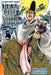 Nura: Rise of the Yokai Clan, Vol. 15 by Hiroshi Shiibashi