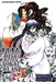 Nura: Rise of the Yokai Clan, Volume 18 by Hiroshi Shiibashi