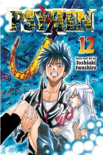 Psyren, Volume 12 by Toshiaki Iwashiro