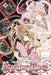 Sakura Hime: The Legend of Princess Sakura, Volume 11 by Arina Tanemura