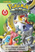 Pokemon Adventures Diamond and Pearl Platinum, Volume 9 by Hidenori Kusaka
