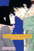 Kimi Ni Todoke: From Me to You, Volume 17 by Karuho Shiina
