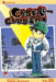 Case Closed, Vol. 50 by Gosho Aoyama