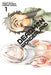 Deadman Wonderland, Volume 1 by Jinsei Kataoka