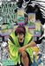 Nura: Rise of the Yokai Clan, Volume 20 by Hiroshi Shiibashi