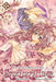 Sakura Hime: The Legend of Princess Sakura, Volume 12 by Arina Tanemura