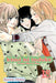 Kimi Ni Todoke: From Me to You, Volume 18 by Karuho Shiina