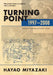 Turning Point: 1997-2008 by Hayao Miyazaki
