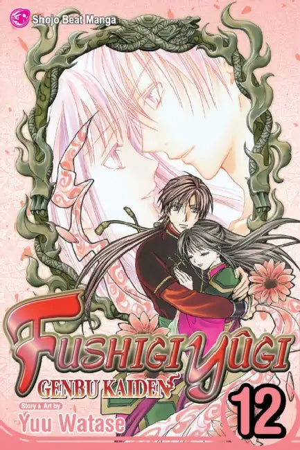 Fushigi Yûgi: Genbu Kaiden, Vol. 12 by Yuu Watase