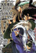 Nura: Rise of the Yokai Clan, Volume 25 by Hiroshi Shiibashi