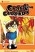 Case Closed, Volume 52 by Gosho Aoyama