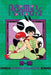 Ranma 1/2 (2-In-1 Edition), Volume 10 by Rumiko Takahashi