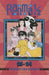 Ranma 1/2 (2-In-1 Edition), Volume 12 by Rumiko Takahashi
