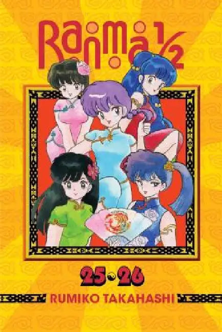 Ranma 1/2 (2-In-1 Edition), Volume 13: Includes Vols. 25 & 26 by Rumiko Takahashi