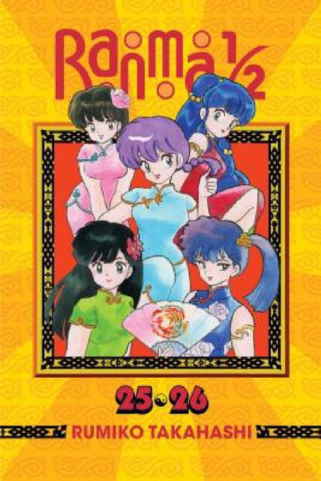 Ranma 1/2 (2-In-1 Edition), Volume 13: Includes Vols. 25 & 26