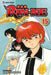 Rin-Ne, Vol. 15 by Rumiko Takahashi