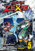 Yu-Gi-Oh! Zexal, Volume 5 by Shin Yoshida