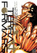 Terra Formars, Vol. 4 by Yu Sasuga